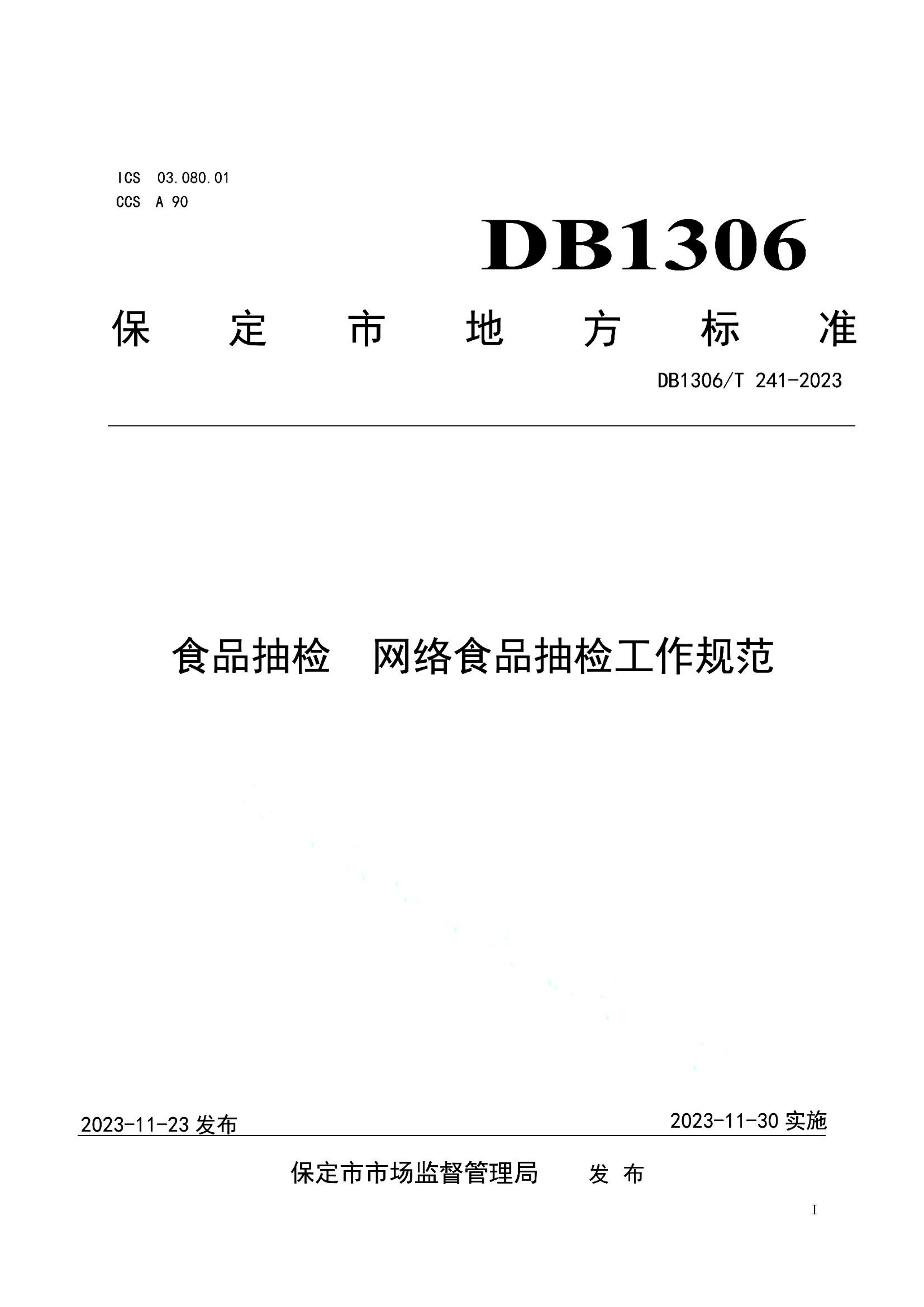 资源详情图